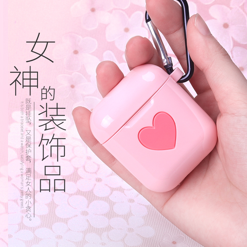 翱翔 适用Airpods保护套airpods2苹果无线蓝牙耳机收纳盒硅胶防摔壳不粘灰硬壳少女心防丢绳收纳配件在类目 3C数码配件, MP3/MP4配件, 耳机配件中 - 来自Buy2taobao.com提供专业的淘宝代购服务
