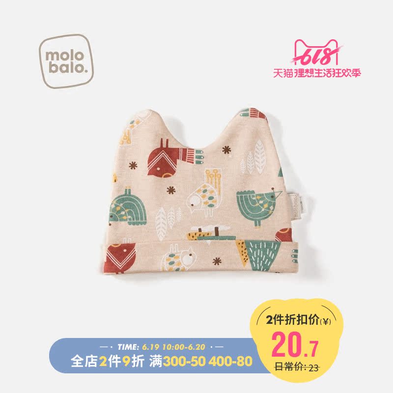 婴儿帽子春秋季0-3-6个月婴儿用品男女宝宝胎帽纯棉新生儿帽子在类目 童装/婴儿装/亲子装, 帽子/围巾/口罩/手套/耳套/脚套, 帽子中 - 来自Buy2taobao.com提供专业的淘宝代购服务
