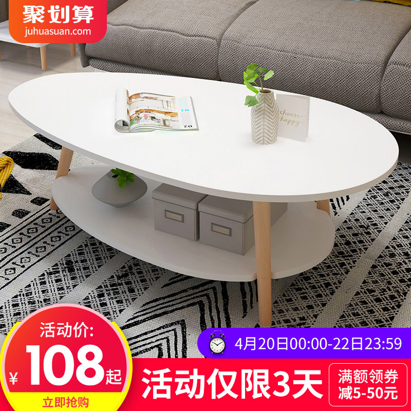 茶几小户型简约现代家用小茶几客厅经济型茶台简易茶台茶桌小桌子在类目 商业/办公家具, 办公家具, 办公桌, 办公电脑桌中 - 来自Buy2taobao.com提供专业的淘宝代购服务