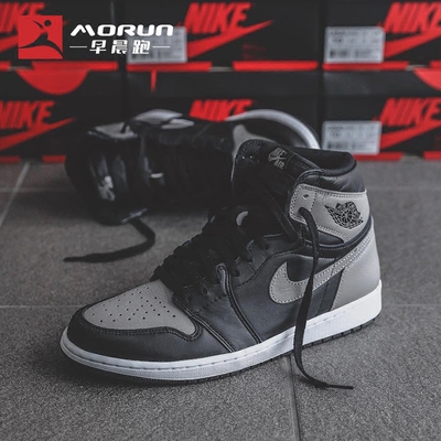 [早晨跑]air jordan 1 og shadow aj1 黑灰影子 渣渣灰555088-013