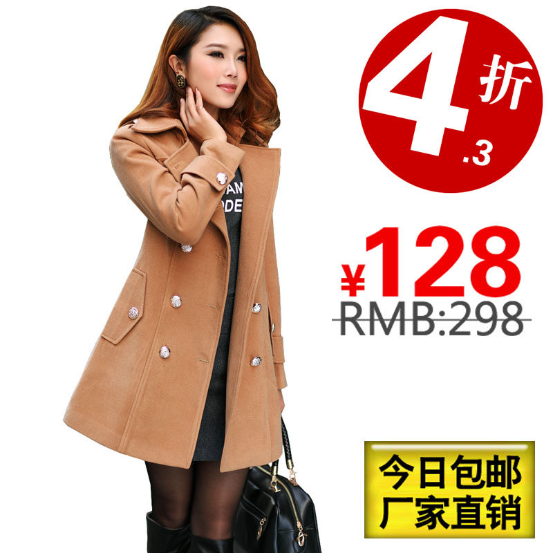 毛呢外套促销 毛呢外套<em>女中长款</em> <em>韩版</em> <em>冬装</em> 毛呢
