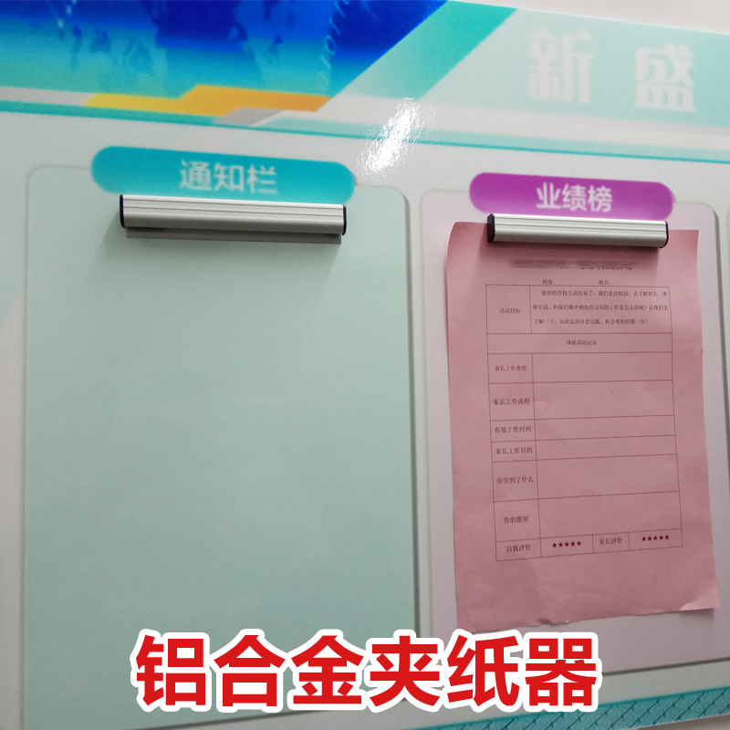 包郵鋁合金插單器廚房菜單夾夾單器單據插紙插公示欄公告欄夾紙器在類目 電子詞典/電紙書/文化用品, 裝訂用品, 票夾/長尾夾中 - 來自Buy2taobao.com提供專業的淘寶代購服務