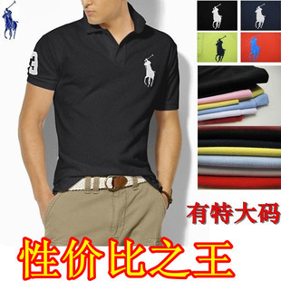  夏装热卖男装 纯棉翻领男士短袖polo衫 外贸原单特加大码3XL 4XL