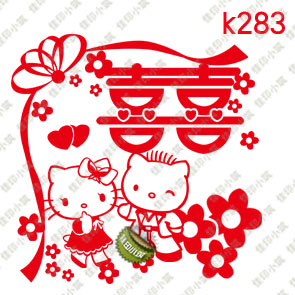 原创hello kitty 凯蒂猫卡通喜贴 原创hello kitty 凯蒂猫卡通喜贴