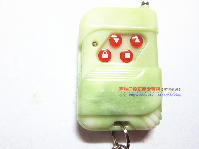 apply East Wing electrical machinery Remote control DIP Remote control Rolling shutter door Remote control electrical machinery Remote control DIPin the Electronic/Electrician , Switch , Remote Switch category - from Buy2taobao.com to provide professional Taobao agent buy service
