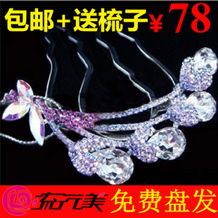  流行美发饰 专柜正品/插梳新款发梳/免费盘发