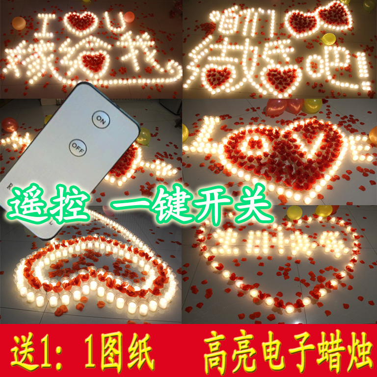 遥控电子蜡烛led灯表白浪漫婚庆套餐求婚道具告白生日1:1图纸1比1|msdalam kategori bekalan perayaan/hadiah, lilin - dari Buy2taobao.com untuk memberikan perkhidmatan ejen Taobao profesional membeli