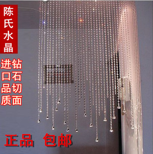 婚庆道具八角珠帘 珠链 水晶路引珠帘 珠链 玄关隔断挂帘 KTV装饰|ruв категории домашний ткань, занавес, занавес и аксессуары, занавес/занавес - от Buy2taobao.com для оказания профессиональной услуги покупки агента Taobao