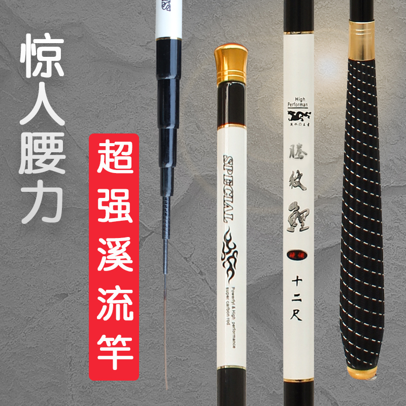 鱼竿手竿碳素短节溪流竿超轻超硬鲫鱼鲤鱼竿钓鱼竿渔具套装特价在类目 户外/登山/野营/旅行用品, 垂钓装备, 钓竿中 - 来自Buy2taobao.com提供专业的淘宝代购服务