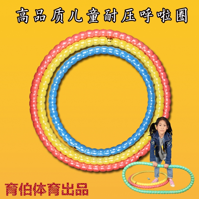 superior quality children soft hu la hoop adult sponge Pressure Plastic The abdomen Bodybuilding School Dedicatedin the Sports/Yoga/Fitness/Fans supplies , Stepper/Small and medium sized fitness equipment , Hula Hoop category - from Buy2taobao.com to provide professional Taobao agent buy service