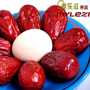  新疆特产零食一级和田枣新疆玉枣和田玉大枣500g红枣2斤包邮特价