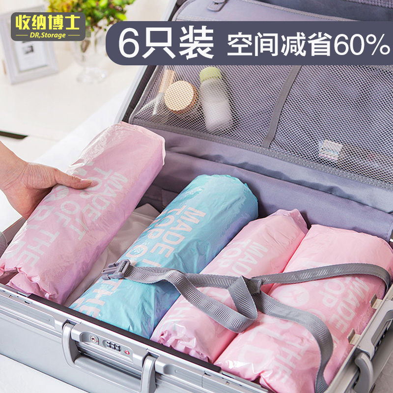 旅行出差手卷真空壓縮袋被子衣物收納袋加厚家用宿舍行李箱整理袋在類目 收納整理, 家庭收納用具, 收納袋, 壓縮袋中 - 來自Buy2taobao.com提供專業的淘寶代購服務