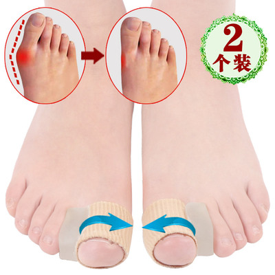 4只 硅胶大脚拇指外翻分趾器脚趾重叠大脚骨拇指外翻矫正器日夜用