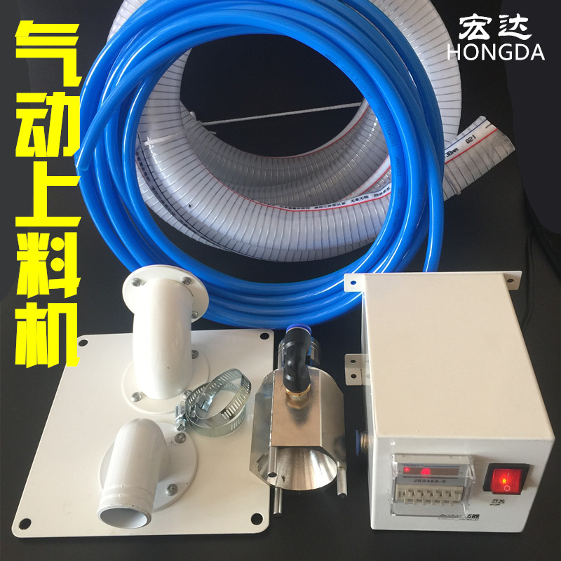 气动上料机吸料机颗粒输送器 空气放大器吸料器塑料颗粒上料包邮在类目 五金/工具, 气动工具, 气动元件中 - 来自Buy2taobao.com提供专业的淘宝代购服务