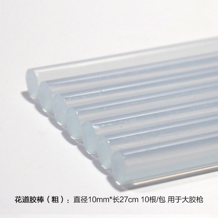 包郵優質熱熔膠槍大小膠棒粘膠超高粘性無味DIY花藝資材用品在類目 五金/工具, 電動工具, 熱溶膠槍中 - 來自Buy2taobao.com提供專業的淘寶代購服務