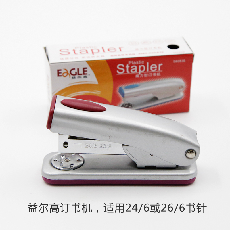 五朵花品牌订书机花艺工具包鲜花包装迷你10订书针学生花店用品在类目 电子词典/电纸书/文化用品, 装订用品, 订书机中 - 来自Buy2taobao.com提供专业的淘宝代购服务