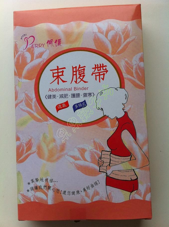 Pei Li perry Postpartum abdomen with Girdlesin the Maternity/Maternal supplies/Nutrition , Bound with/Maternity clothes thin plastic body/Pelvis correction tape , Girdles category - from Buy2taobao.com to provide professional Taobao agent buy service