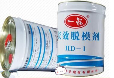 Long acting release agent/brand Template Stripping paint/concrete Release agent Steel formwork Rustin the Basic building materials , Other basic building materials , Basic materials category - from Buy2taobao.com to provide professional Taobao agent buy service