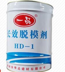 一品牌长效脱模剂/模板漆/轻轨脱模剂/高铁模板漆/HD-1脱模剂在类目 基础建材, 涂料(乳胶漆), 特种涂料中 - 来自Buy2taobao.com提供专业的淘宝代购服务