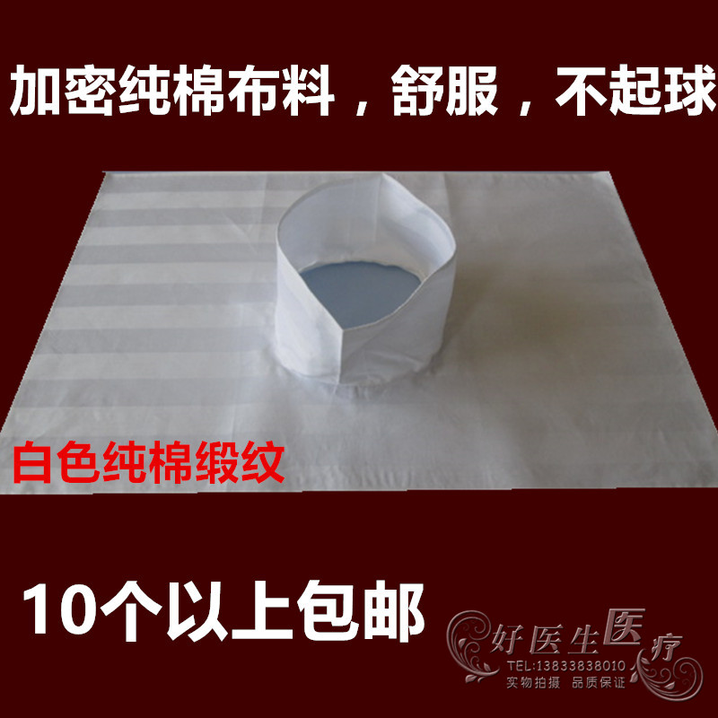 美容推拿按摩店专用洞巾洞巾布 按摩床单按摩布 可定做在类目 床上用品, 床品定制/定做(新), 床单定制定做中 - 来自Buy2taobao.com提供专业的淘宝代购服务