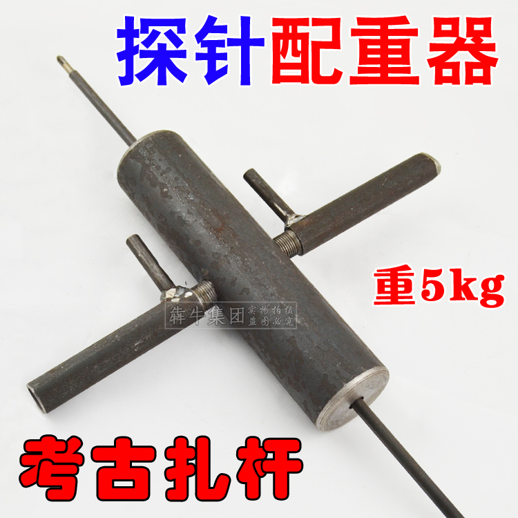 Running of the Bulls Archaeology Luoyang shovel probe Drill rod Counterweight Weighting device probe Counterweight Archaeology prospectingin the Hardware/Tool , Hand Tools , Tool Packs , Packs category - from Buy2taobao.com to provide professional Taobao agent buy service