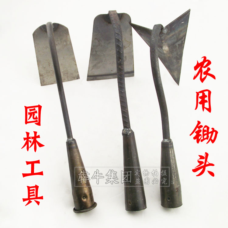 Agricultural small hoe Weed Cleaner Tool manual Forged Hoe courtyard Gardening Vegetables gardens gardeningin the Agricultural Machinery/Farm tools/Plastic sheeting , Agricultural Tools , Hoe category - from Buy2taobao.com to provide professional Taobao agent buy service