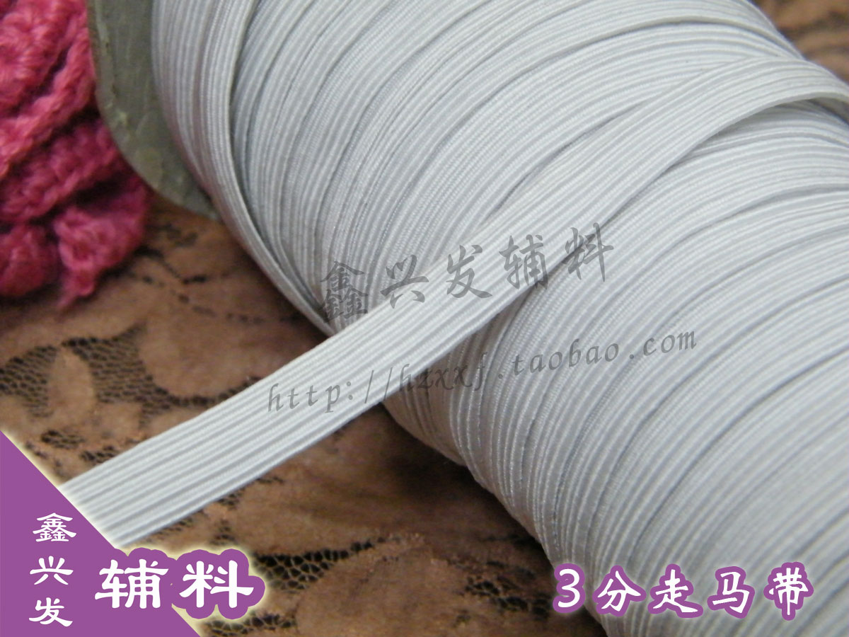【松紧带】筒装走马带 1分2分3分 约3mm 6mm 9mm宽 DIY 辅料|ruв категории домашний ткань, швейная diy материалов, инструментов и готовой продукции, швейная diy аксессуары/аксессуары/аксессуары, резинка - от Buy2taobao.com для оказания профессиональной услуги покупки агента Taobao