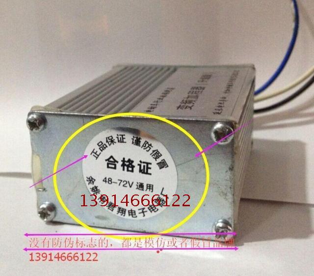 电动车里程增加器 增加30公里 电动车配件 电瓶修复器在类目 电动车/配件/交通工具, 电动车装备区, 增程器中 - 来自Buy2taobao.com提供专业的淘宝代购服务