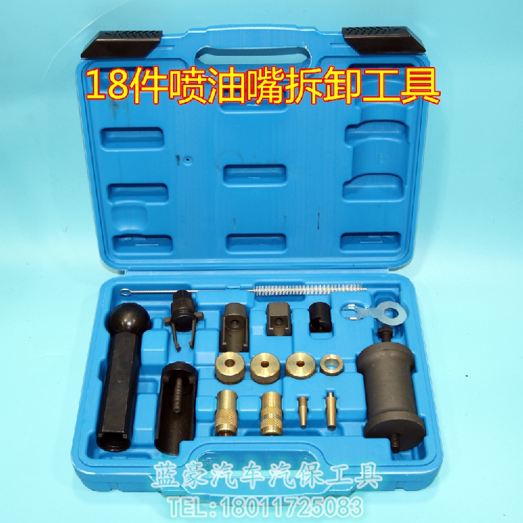 大众奥迪喷油嘴拆卸器 喷油嘴拉锤 喷油嘴取出器FSI 拔卸器T10133|ruв категории оборудование/инструменты, ручной инструмент, сочетание инструментов костюм, сочетание костюм - от Buy2taobao.com для оказания профессиональной услуги покупки агента Taobao