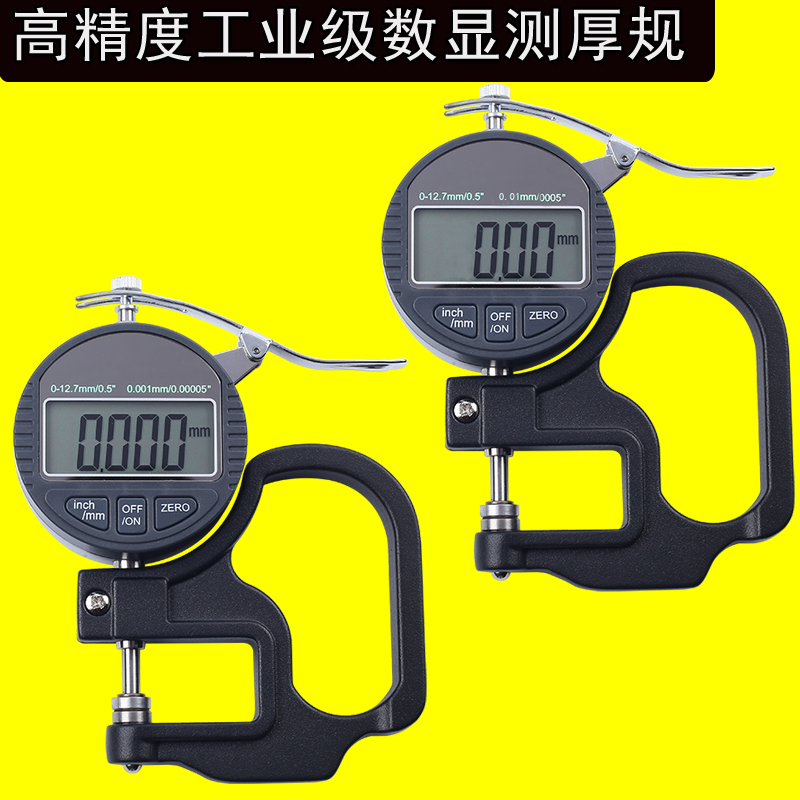 Thickness gauge measure thickness high-precision 0.001 digital display Micrometer Thickness gauge paper Film thickness Measuring instrumentin the Hardware/Tool , Instrumentation , Thickness category - from Buy2taobao.com to provide professional Taobao agent buy service