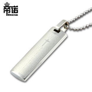  帝诺 男士潮韩版钛钢 十字架经文 项链男 耶稣刻字本命年时尚吊坠