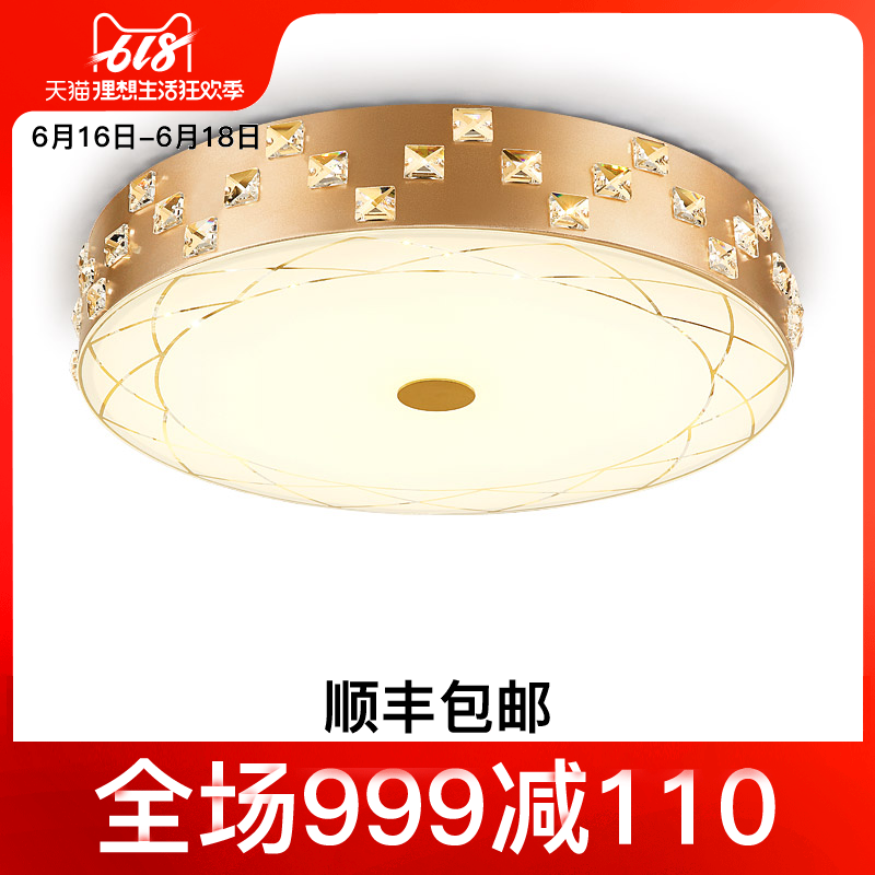 主臥室燈婚房鐵藝吸頂燈臥室圓形水晶燈家用浪漫溫馨房間室內燈具在類目 家裝主材, 燈具燈飾, 吸頂燈中 - 來自Buy2taobao.com提供專業的淘寶代購服務