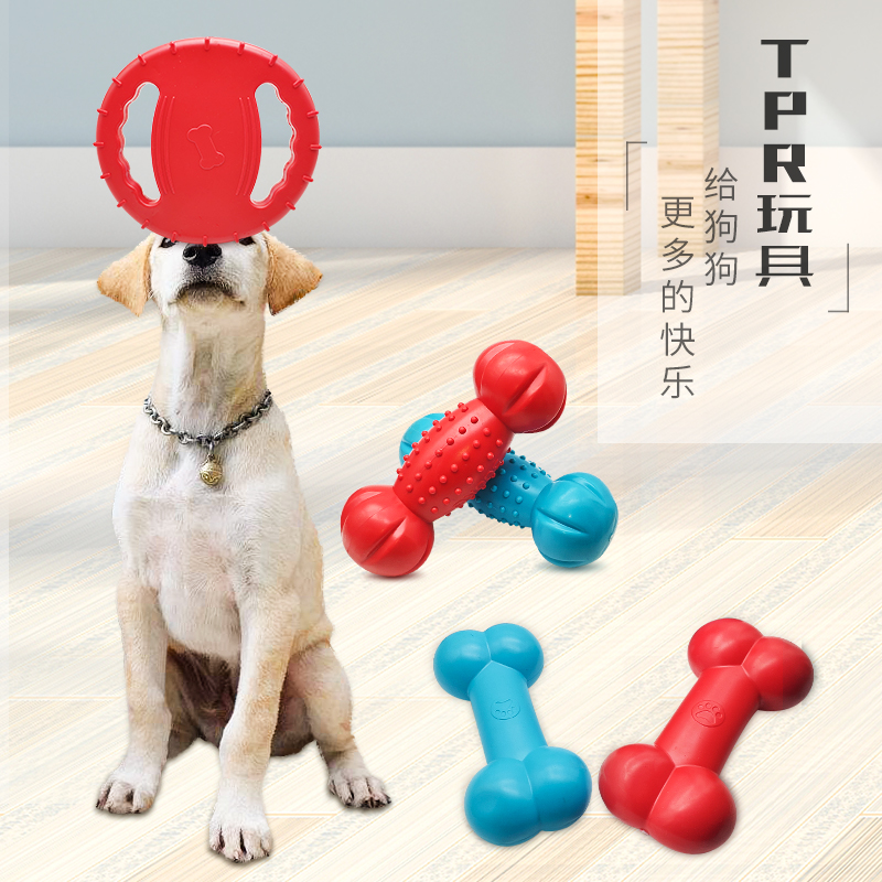 中大型犬玩具塑胶哑铃大骨头耐咬磨牙棒拉布拉多金毛狗玩具浮飞盘在类目 宠物/宠物食品及用品, 猫/狗玩具, 发声玩具中 - 来自Buy2taobao.com提供专业的淘宝代购服务
