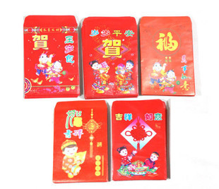  批发 小红包利是封批发 小彩包新年贺岁压岁包12.5*8cm15个装