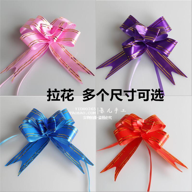鲜花包装材料 懒人花结 双色拉花蝴蝶结 包花带 婚车拉花 手拉花在类目 节庆用品/礼品, 拉花中 - 来自Buy2taobao.com提供专业的淘宝代购服务
