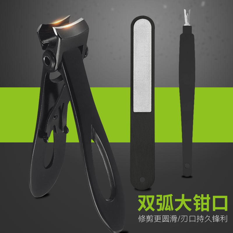 指甲鉗德國指甲刀男家用大號指甲剪刀套裝女修腳刀成人修指甲工具在類目 家庭/個人清潔工具, 個人洗護清潔用具, 指甲刀/指甲鉗, 指甲鉗中 - 來自Buy2taobao.com提供專業的淘寶代購服務