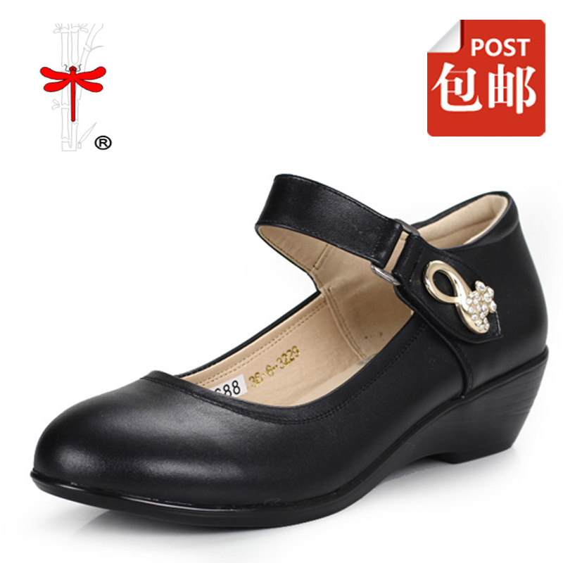 <em>红蜻蜓</em>妈妈鞋<em>女士</em>坡跟真皮皮鞋坡跟老人鞋平底