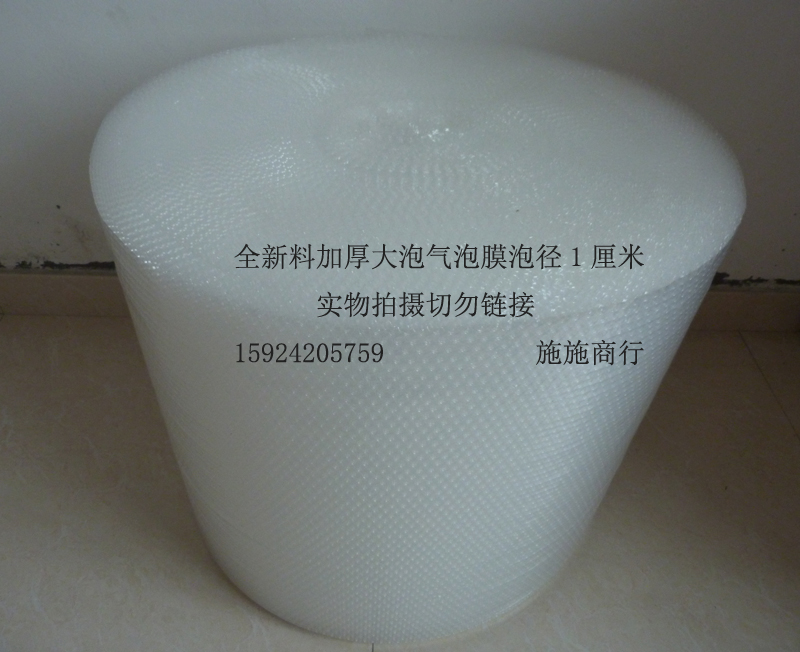 [New material Transparent color Special thick Bulla Bubble film Bubble pad/wide 20 To 120 Centimeter packaging filmin the Office Equipment/Consumables/Related Services , Packaging Equipment/Signs and supplies , Bubble film category - from Buy2taobao.com to provide professional Taobao agent buy service