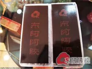  包邮正品！陈胶不上火 正宗东阿阿胶块500克阿胶碎块补血必备！