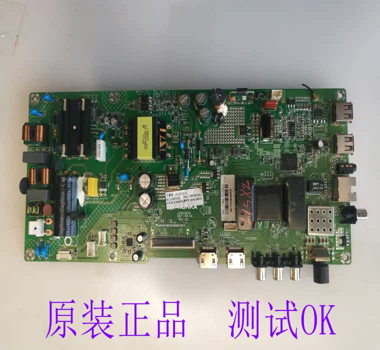 康佳LED39S1主板35022624屏LC390TA2A|ruв категории Цифровые аксессуары, рынок электронных компонентов, Компьютер, элемент/запасных частей, жидкокристаллический/ЭЛТ - аксессуары - от Buy2taobao.com для оказания профессиональной услуги покупки агента Taobao