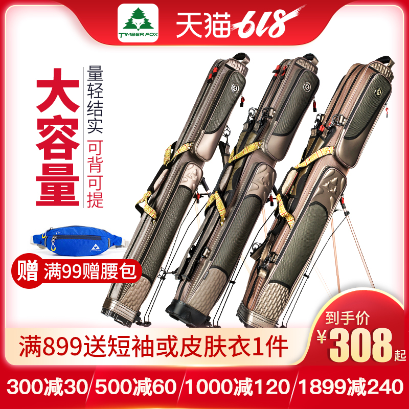 Forest Fox Fishing Package waterproof Rod package multi-function High-capacity 1.25 Pole package Fishing package Fishing gear Storage bagin the Outdoor/Mountaineer/Camping/Travel Goods , Fishing equipment , Fishing Package category - from Buy2taobao.com to provide professional Taobao agent buy service