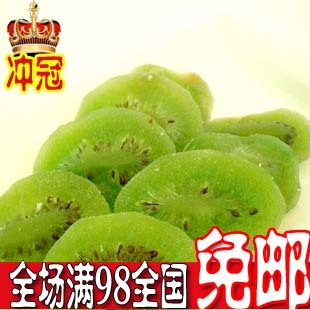  【满98包邮】特价人气 新货 美味零食品 优质猕猴桃干 500g