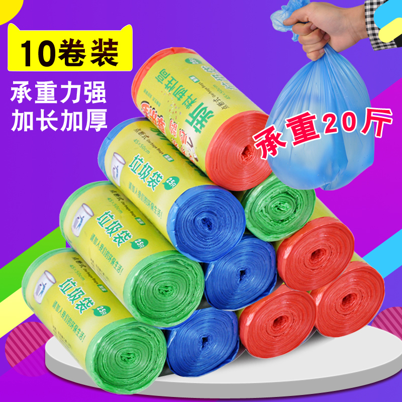 ( 10 volume)disposable bag household thickening Portable disposable plastic bag wholesale Large and medium vest blackin the Family/Personal Cleaning Tools , Housework/Floor cleaning equipment , Garbage bags category - from Buy2taobao.com to provide professional Taobao agent buy service