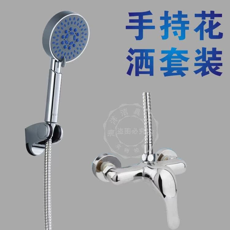 包邮精海狮淋浴花洒套装促销简易淋浴器淋浴龙头五功能花洒卫浴在类目 家装主材, 卫浴用品, 卫浴龙头, 淋浴花洒龙头(套装)中 - 来自Buy2taobao.com提供专业的淘宝代购服务
