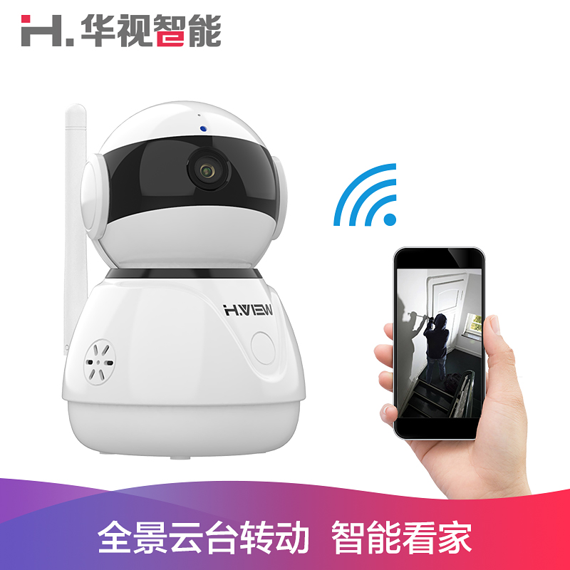 200万家用无线摄像头wifi高清网络监控器1080P手机远程看家看孩子在类目 电子/电工, 监控器材及系统, 监控摄像机, 网络摄像机中 - 来自Buy2taobao.com提供专业的淘宝代购服务