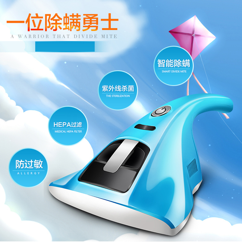 除螨儀家用強力除螨蟲吸塵器 床鋪沙發小型紫外線UV 燈殺菌除螨機在類目 生活電器, 除蟎儀中 - 來自Buy2taobao.com提供專業的淘寶代購服務