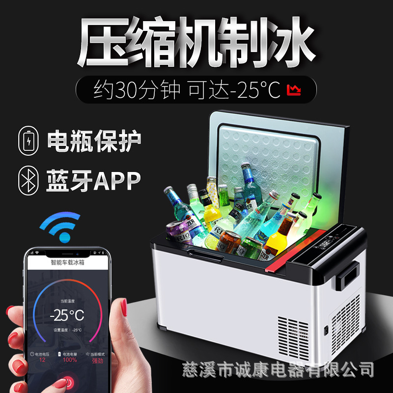 专用中华v3v6v7v5c3中兴C3汽车冰箱车载迷你小冰箱智能温控|ruв категории Цифровые аксессуары, Usb компьютерной периферии, Usb мини - холодильник - от Buy2taobao.com для оказания профессиональной услуги покупки агента Taobao