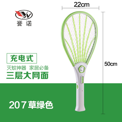 Mosquito Electric mosquito swatter Rechargeable Lithium Super baby summer indoor household security Mute quality goodsin the Home Daily , Deworming supplies , Mosquito category - from Buy2taobao.com to provide professional Taobao agent buy service