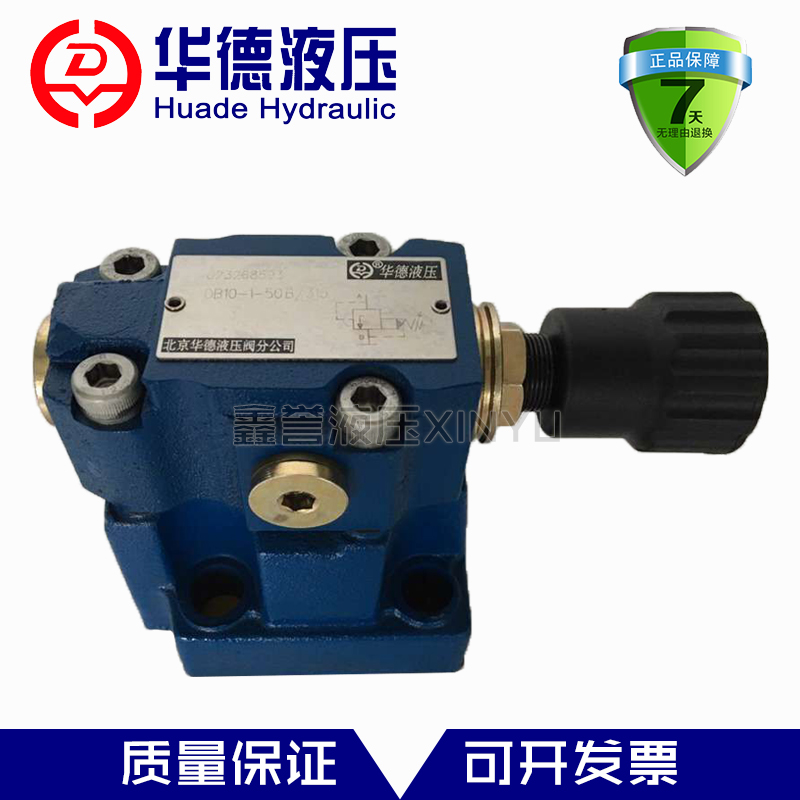 Supplying Beijing Ward Hydraulic valve DB10 DB20 DB30 forerunner Relief Manual Regulatorin the Hardware/Tool , Hydraulic pressure/Lifting Tools , Hydraulic Tools , Hydraulic Press/Hydraulic machine category - from Buy2taobao.com to provide professional Taobao agent buy service