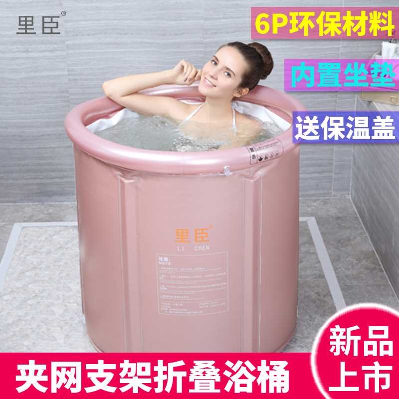 里臣家用成人折叠浴桶泡澡桶洗澡桶加厚塑料浴盆大人洗澡桶沐浴在类目 家庭/个人清洁工具, 卫浴用具/卫浴配件, 沐浴桶/沐浴盆中 - 来自Buy2taobao.com提供专业的淘宝代购服务